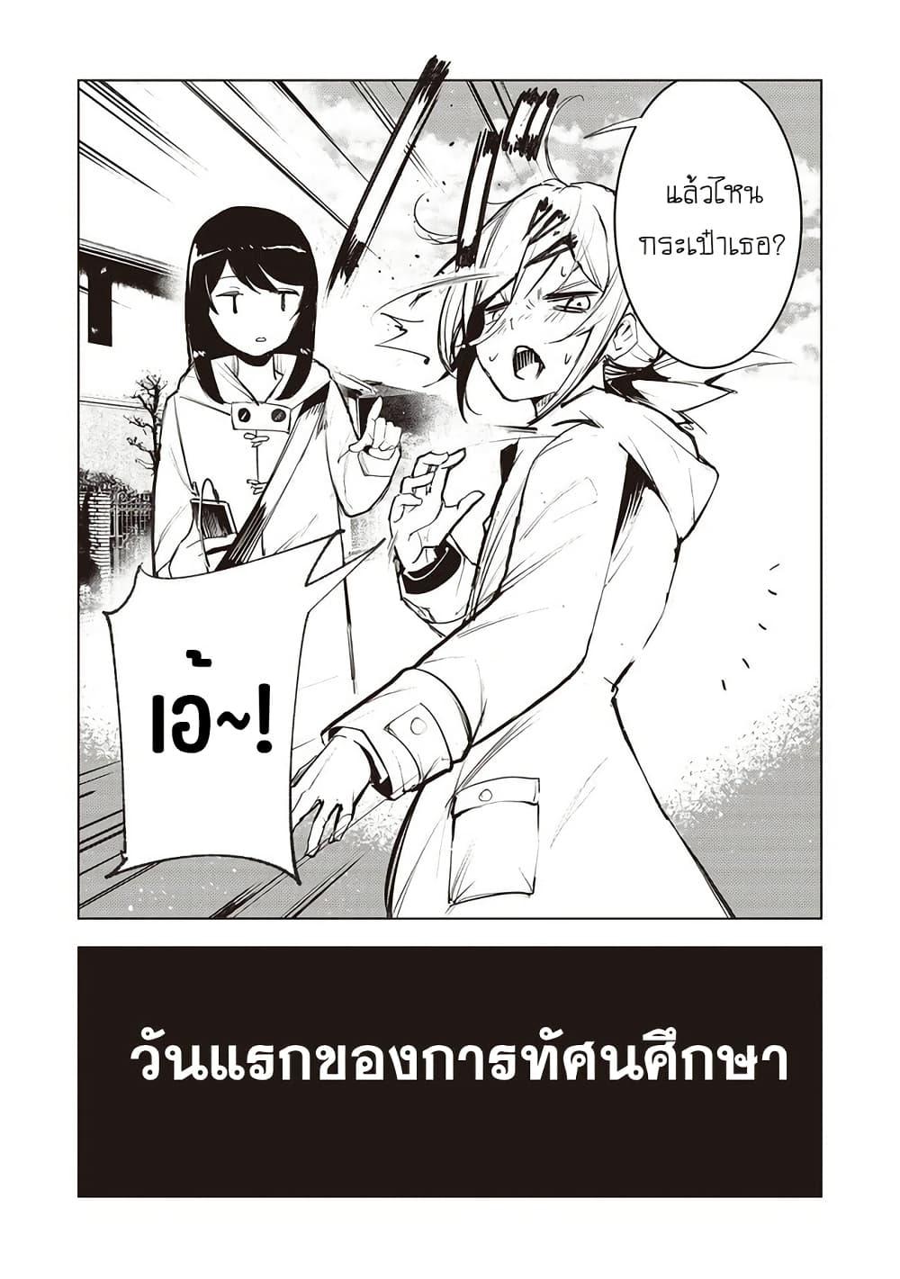 Manga-lc-com อ่านมังงะ อ่านการ์ตูน ออนไลน์ ฟรี Futsu to Bakemono ตอนที่ 1 2 3 4 5 6 7 8 9 10 11 12 13 14 ฟรี ไม่มีโฆษณา Manga-lc - อ่าน มังงะ อ่าน การ์ตูน ออนไลน์ อ่านมังงะ ฟรี