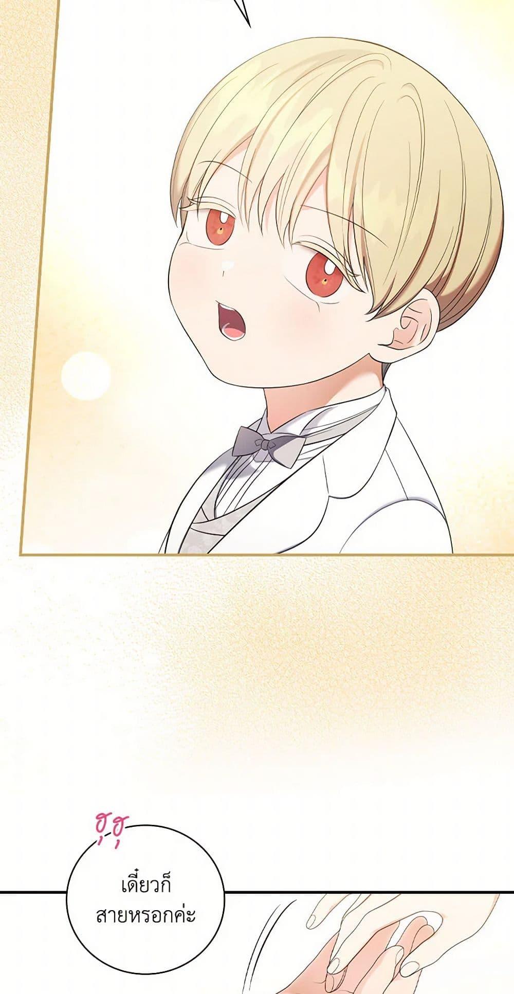 Manga-lc-com อ่านมังงะ อ่านการ์ตูน ออนไลน์ ฟรี Duchess in the Glass House ตอนที่ 1 2 3 4 5 6 7 8 9 10 11 12 13 14 ฟรี ไม่มีโฆษณา Manga-lc - อ่าน มังงะ อ่าน การ์ตูน ออนไลน์ อ่านมังงะ ฟรี