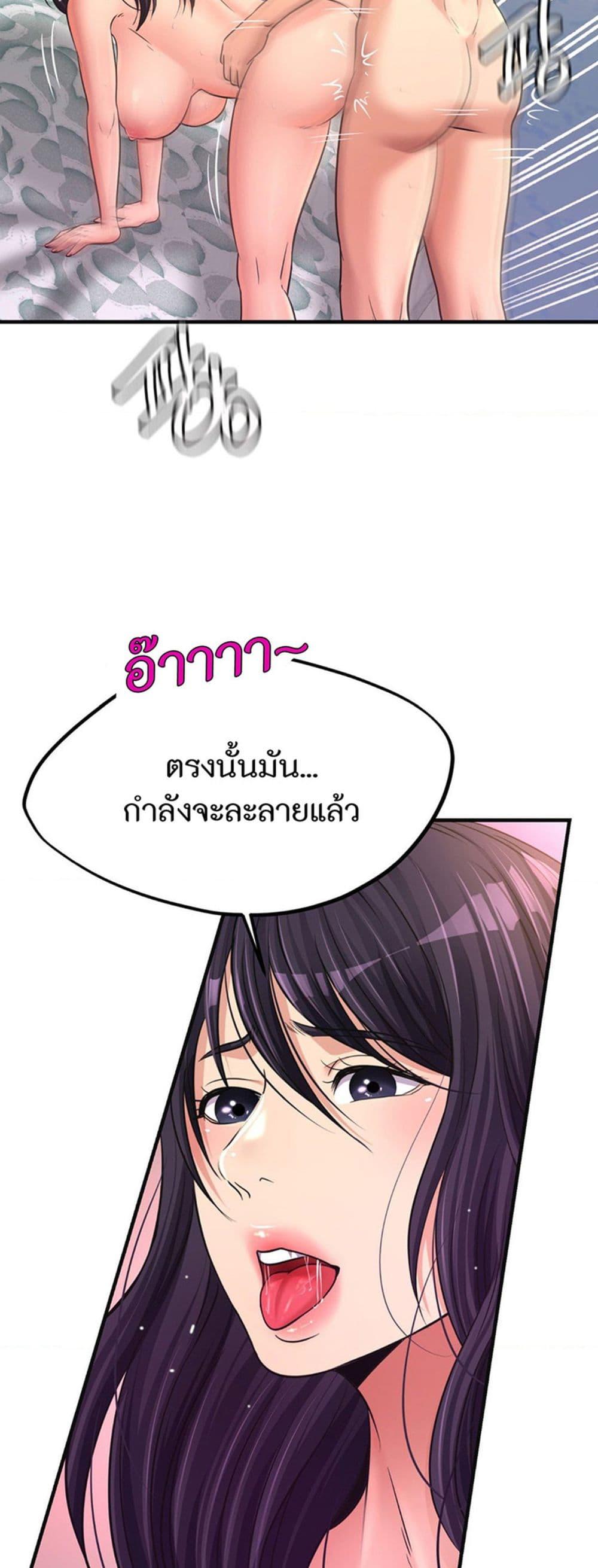 Doujin-Lc- อ่าน โดจิน มังฮวา เกาหลี ญี่ปุ่น จีน แปลไทย Secret Affection ตอนที่ 1 2 3 4 5 6 7 8 9 10 11 12 13 14 ฟรี ไม่มีโฆษณา อ่าน โดจิน Manhwa เกาหลี ญี่ปุ่น จีน เรามีครบ คัดมาให้เน้นๆ โดจิน 18+ รับประกันความฟินโดย  Doujin Lc