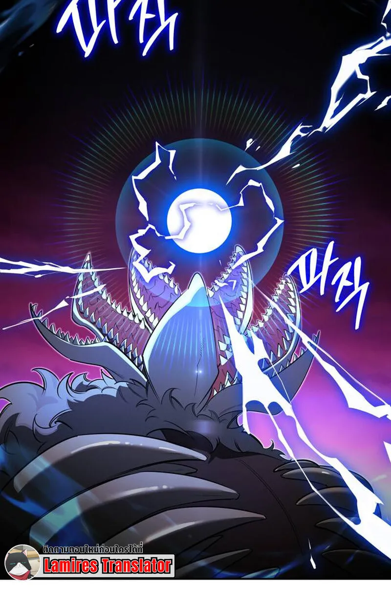 S-Class Hunter Heals with Monsters ฮ_นเตอร_ ระด_บแกร_งก_บฟาร_มมอนสเตอร_ส_ดป_วน ตอนที่ ตอนที่ 1 รูปที่ 94