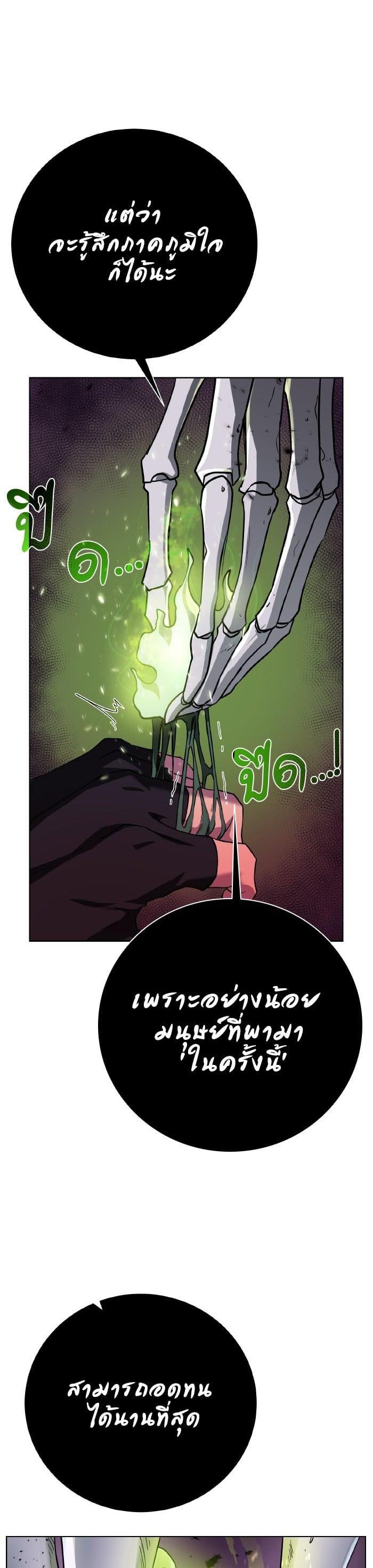 Manga-lc-com อ่านมังงะ อ่านการ์ตูน ออนไลน์ ฟรี Dungeons and Artifacts ตอนที่ 1 2 3 4 5 6 7 8 9 10 11 12 13 14 ฟรี ไม่มีโฆษณา Manga-lc - อ่าน มังงะ อ่าน การ์ตูน ออนไลน์ อ่านมังงะ ฟรี