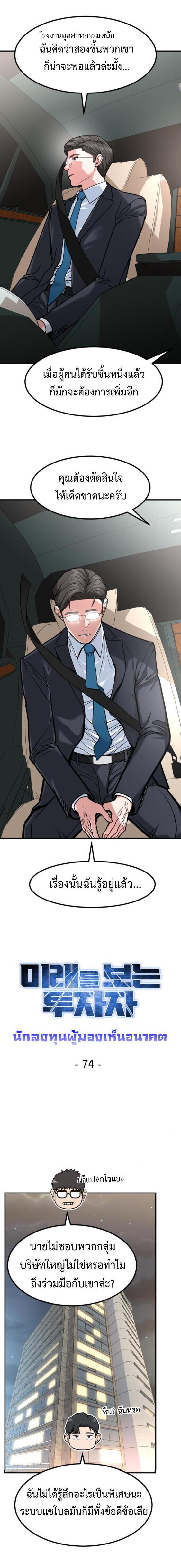 Manga-lc-com อ่านมังงะ อ่านการ์ตูน ออนไลน์ ฟรี Investors Who See the Future ตอนที่ 1 2 3 4 5 6 7 8 9 10 11 12 13 14 ฟรี ไม่มีโฆษณา Manga-lc - อ่าน มังงะ อ่าน การ์ตูน ออนไลน์ อ่านมังงะ ฟรี