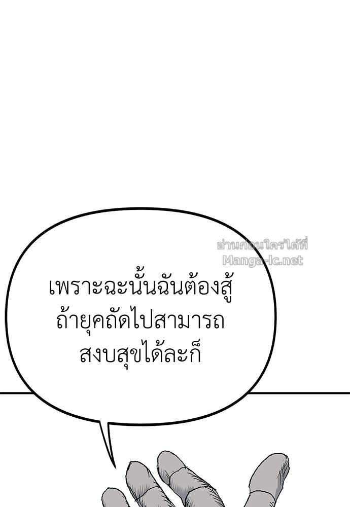 Doujin-Lc- อ่าน โดจิน มังฮวา เกาหลี ญี่ปุ่น จีน แปลไทย สารสุดท้ายจากโครงกระดูก ตอนที่ 1 2 3 4 5 6 7 8 9 10 11 12 13 14 ฟรี ไม่มีโฆษณา อ่าน โดจิน Manhwa เกาหลี ญี่ปุ่น จีน เรามีครบ คัดมาให้เน้นๆ โดจิน 18+ รับประกันความฟินโดย Doujin Lc