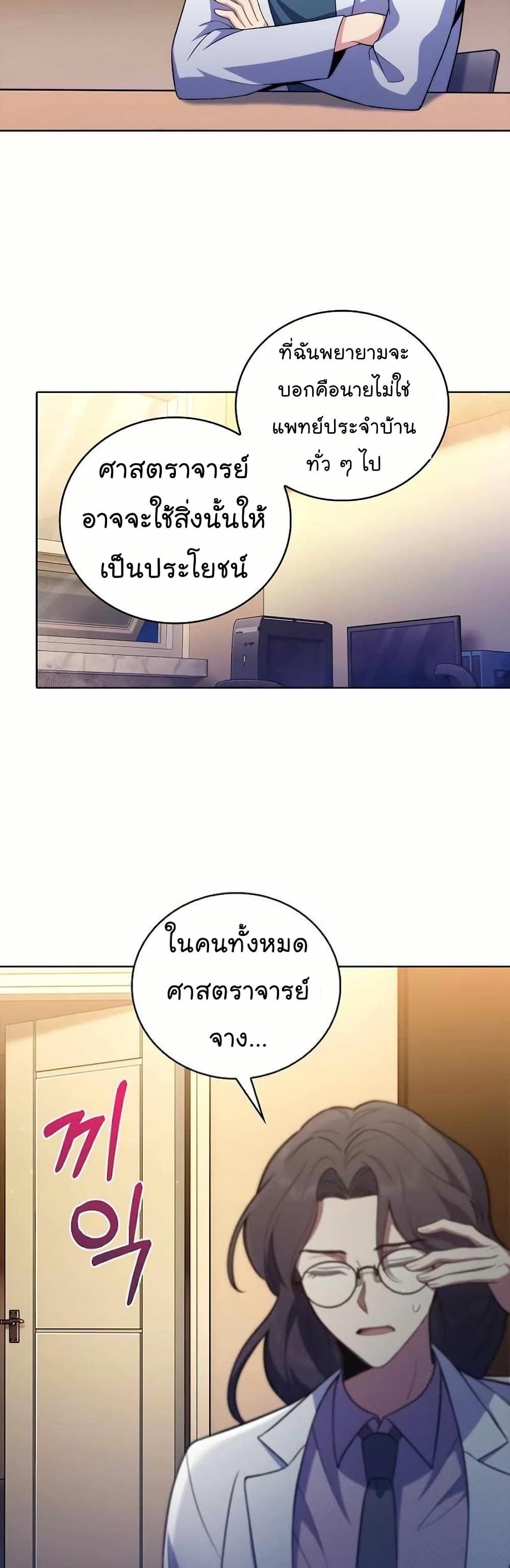 Manga-lc-com อ่านมังงะ อ่านการ์ตูน ออนไลน์ ฟรี Level-Up Doctor ตอนที่ 1 2 3 4 5 6 7 8 9 10 11 12 13 14 ฟรี ไม่มีโฆษณา Manga-lc - อ่าน มังงะ อ่าน การ์ตูน ออนไลน์ อ่านมังงะ ฟรี
