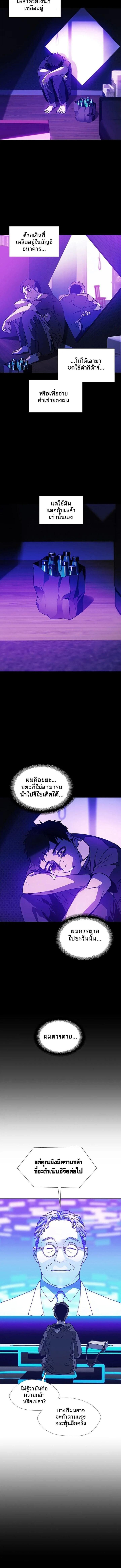Manga-lc-com อ่านมังงะ อ่านการ์ตูน ออนไลน์ ฟรี If AI Ruled the World ตอนที่ 1 2 3 4 5 6 7 8 9 10 11 12 13 14 ฟรี ไม่มีโฆษณา Manga-lc - อ่าน มังงะ อ่าน การ์ตูน ออนไลน์ อ่านมังงะ ฟรี