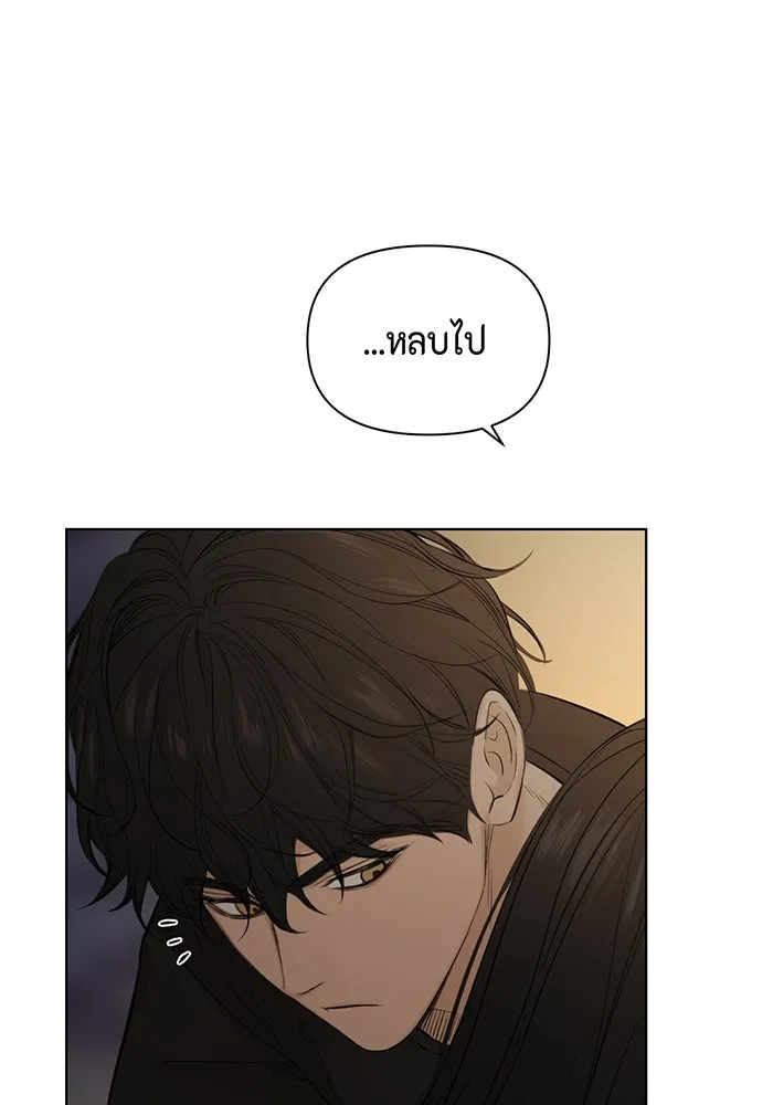 เพียงรุ่งอรุณ ตอนที่ 11 รูปที่ 8