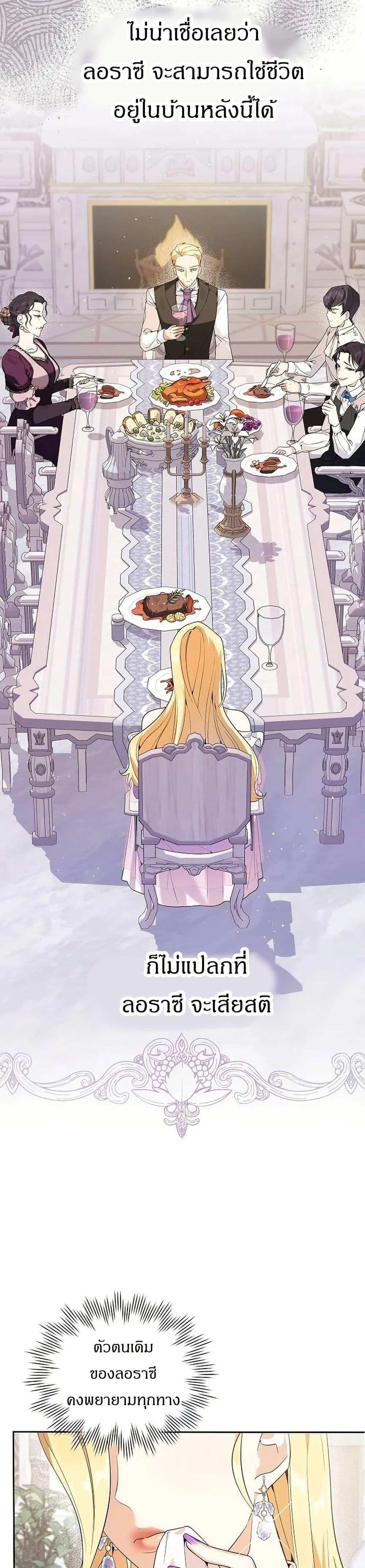 Manga-lc-com อ่านมังงะ อ่านการ์ตูน ออนไลน์ ฟรี The Villainess Is Annoyed by the Male Leads Again Today ตอนที่ 1 2 3 4 5 6 7 8 9 10 11 12 13 14 ฟรี ไม่มีโฆษณา Manga-lc - อ่าน มังงะ อ่าน การ์ตูน ออนไลน์ อ่านมังงะ ฟรี