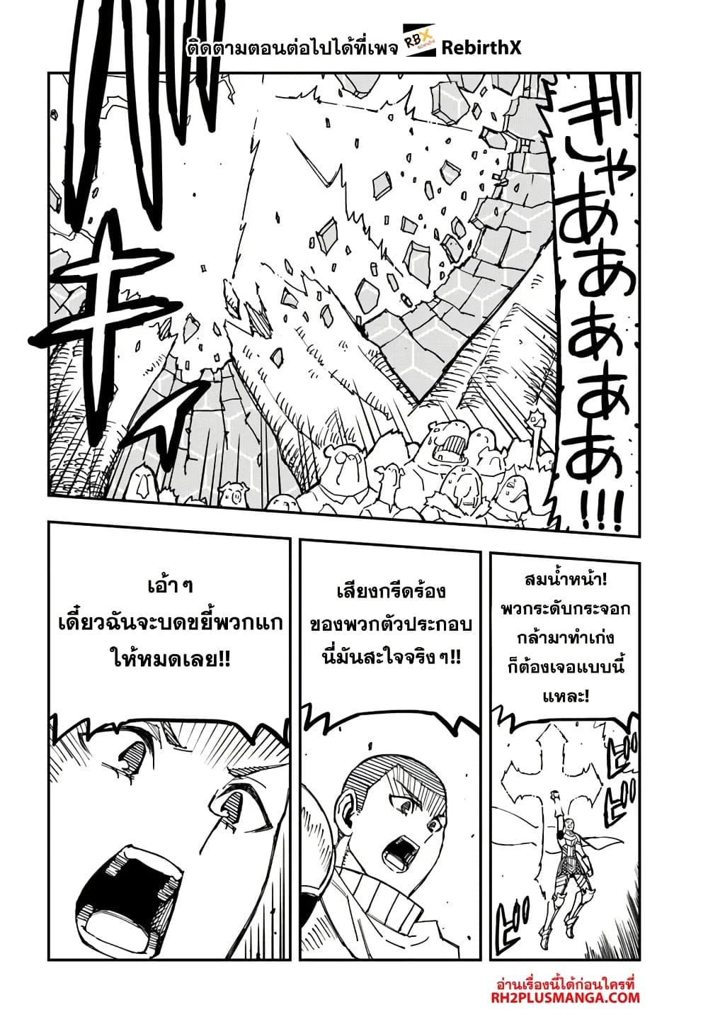 Manga-lc-com อ่านมังงะ อ่านการ์ตูน ออนไลน์ ฟรี Genkai Level 1 kara no Nariagari Saijaku Level no Ore ga Isekai Saikyou ni Naru made ตอนที่ 1 2 3 4 5 6 7 8 9 10 11 12 13 14 ฟรี ไม่มีโฆษณา Manga-lc - อ่าน มังงะ อ่าน การ์ตูน ออนไลน์ อ่านมังงะ ฟรี