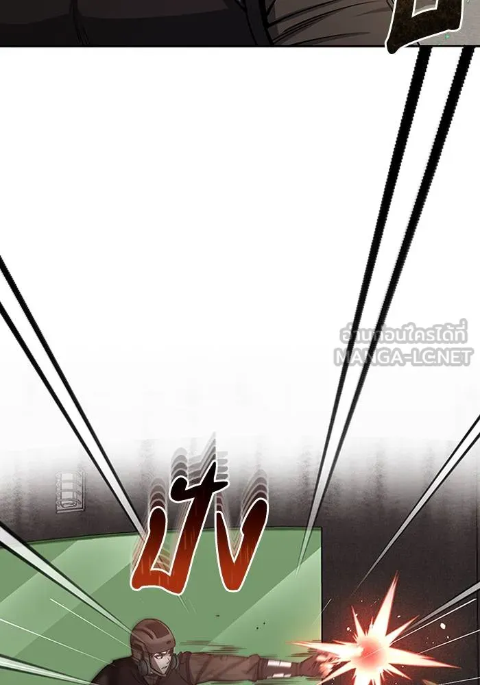 Genius of the Unique ตอนที่ 64 รูปที่ 96