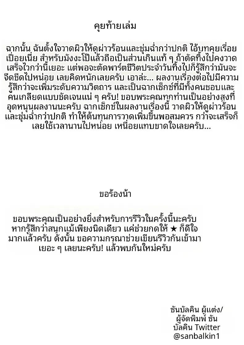 Doujin-Lc- อ่าน โดจิน มังฮวา เกาหลี ญี่ปุ่น จีน แปลไทย ทริปออนเซ็นกับน้องต่างเเม่ (Sanbalkin) ตอนที่ 1 2 3 4 5 6 7 8 9 10 11 12 13 14 ฟรี ไม่มีโฆษณา อ่าน โดจิน Manhwa เกาหลี ญี่ปุ่น จีน เรามีครบ คัดมาให้เน้นๆ โดจิน 18+ รับประกันความฟินโดย  Doujin Lc