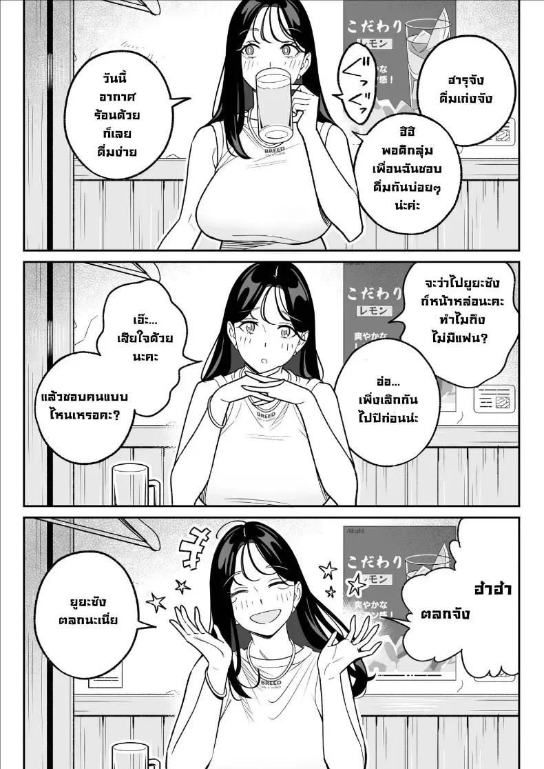Doujin-Lc- อ่าน โดจิน มังฮวา เกาหลี ญี่ปุ่น จีน แปลไทย ผมได้ตอกสาวมีแฟนแล้วในแอป ตอนที่ 1 2 3 4 5 6 7 8 9 10 11 12 13 14 ฟรี ไม่มีโฆษณา อ่าน โดจิน Manhwa เกาหลี ญี่ปุ่น จีน เรามีครบ คัดมาให้เน้นๆ โดจิน 18+ รับประกันความฟินโดย  Doujin Lc