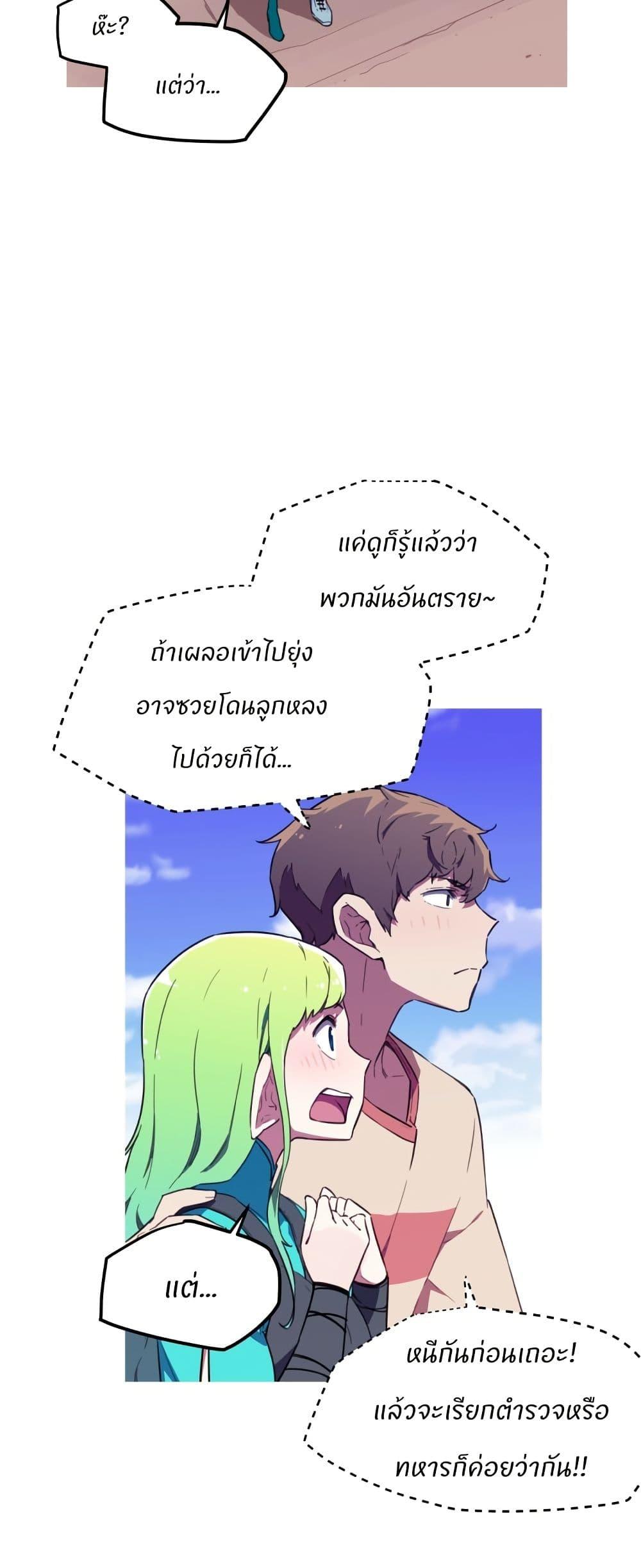Manga-lc-com อ่านมังงะ อ่านการ์ตูน ออนไลน์ ฟรี Otherworld ตอนที่ 1 2 3 4 5 6 7 8 9 10 11 12 13 14 ฟรี ไม่มีโฆษณา Manga-lc - อ่าน มังงะ อ่าน การ์ตูน ออนไลน์ อ่านมังงะ ฟรี