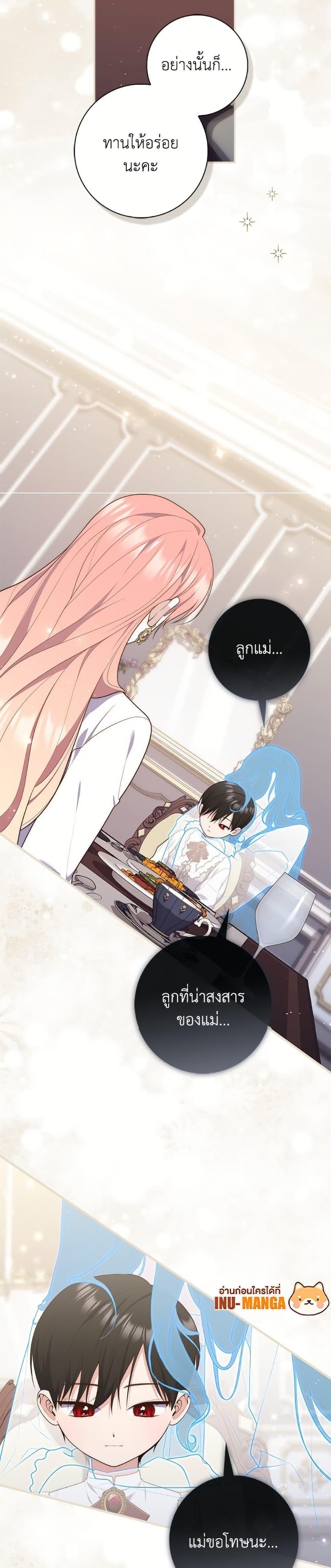 Manga-lc-com อ่านมังงะ อ่านการ์ตูน ออนไลน์ ฟรี A Princess Who Reads Fortune ตอนที่ 1 2 3 4 5 6 7 8 9 10 11 12 13 14 ฟรี ไม่มีโฆษณา Manga-lc - อ่าน มังงะ อ่าน การ์ตูน ออนไลน์ อ่านมังงะ ฟรี