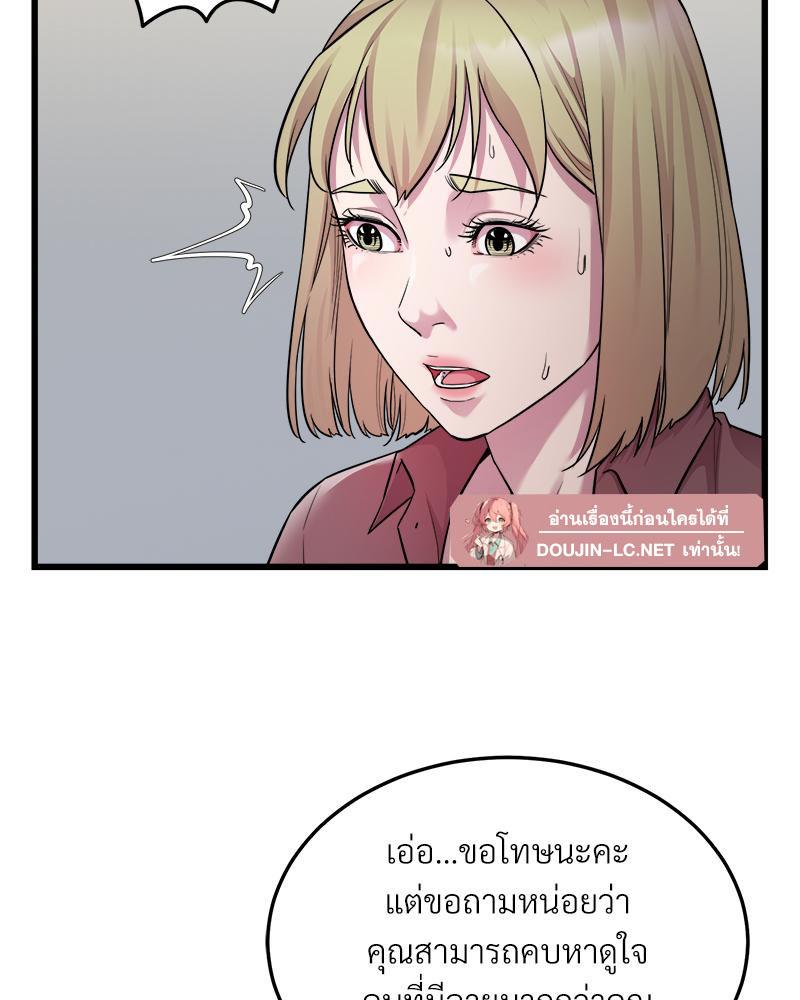 Doujin-Lc- อ่าน โดจิน มังฮวา เกาหลี ญี่ปุ่น จีน แปลไทย Taxi ตอนที่ 1 2 3 4 5 6 7 8 9 10 11 12 13 14 ฟรี ไม่มีโฆษณา อ่าน โดจิน Manhwa เกาหลี ญี่ปุ่น จีน เรามีครบ คัดมาให้เน้นๆ โดจิน 18+ รับประกันความฟินโดย  Doujin Lc