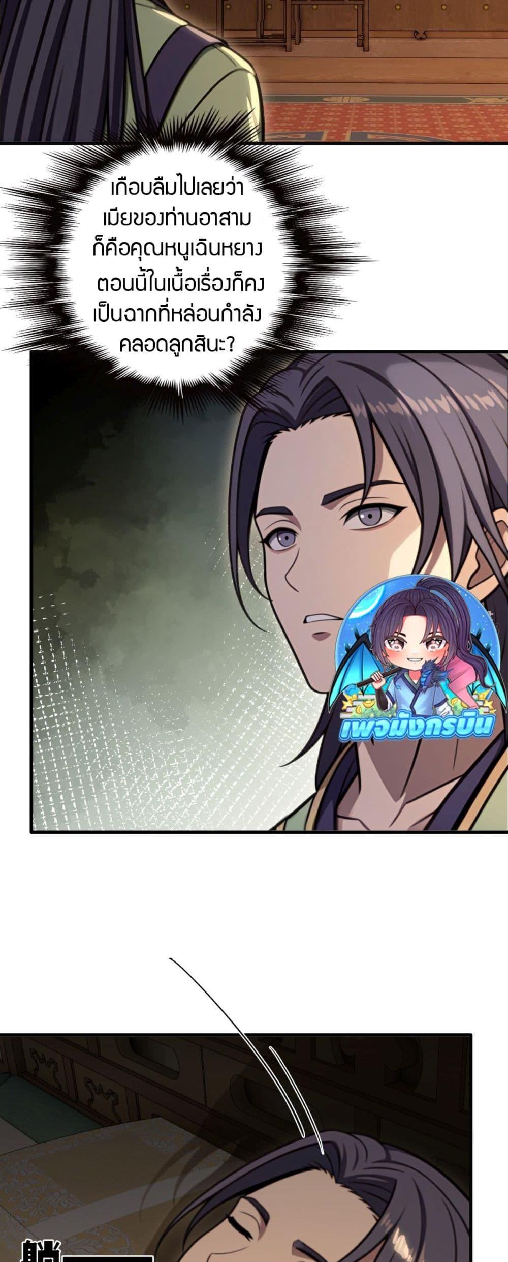 Manga-lc-com อ่านมังงะ อ่านการ์ตูน ออนไลน์ ฟรี The Villain Wants to Live One More Day ตอนที่ 1 2 3 4 5 6 7 8 9 10 11 12 13 14 ฟรี ไม่มีโฆษณา Manga-lc - อ่าน มังงะ อ่าน การ์ตูน ออนไลน์ อ่านมังงะ ฟรี