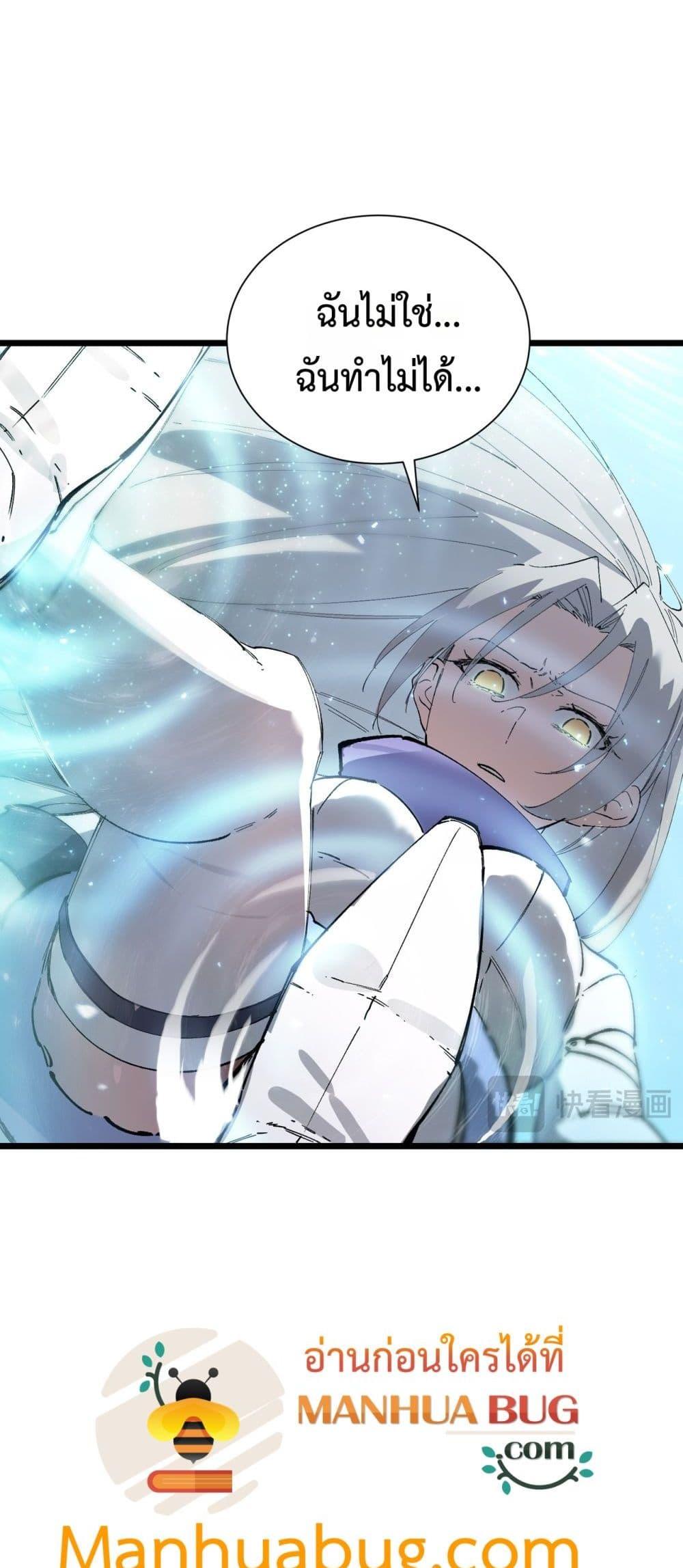 Manga-lc-com อ่านมังงะ อ่านการ์ตูน ออนไลน์ ฟรี SSSlevelSaint ตอนที่ 1 2 3 4 5 6 7 8 9 10 11 12 13 14 ฟรี ไม่มีโฆษณา Manga-lc - อ่าน มังงะ อ่าน การ์ตูน ออนไลน์ อ่านมังงะ ฟรี