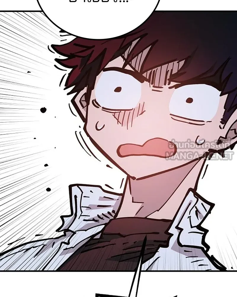 Player ตอนที่ 168 รูปที่ 123