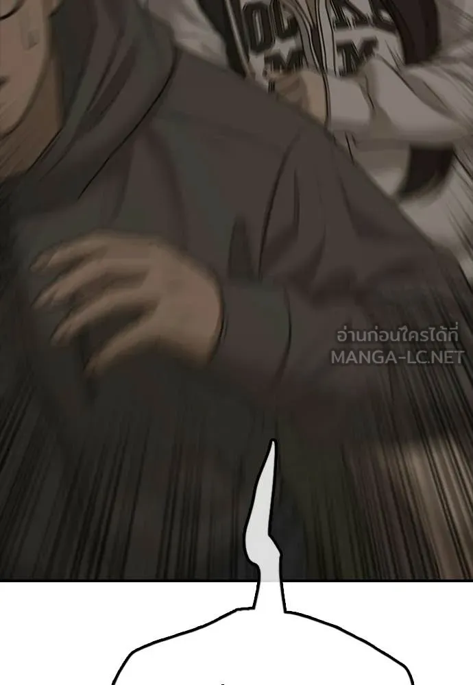 ผู้กล้าฝ่า ตอนที่ 29 รูปที่ 140