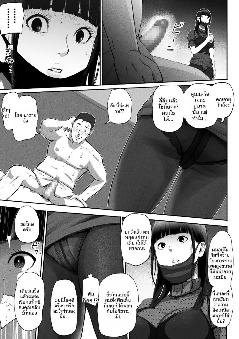 Doujin-Lc- อ่าน โดจิน มังฮวา เกาหลี ญี่ปุ่น จีน แปลไทย ซิงเกิลมัมรับงานป๋า (Special G) ตอนที่ 1 2 3 4 5 6 7 8 9 10 11 12 13 14 ฟรี ไม่มีโฆษณา อ่าน โดจิน Manhwa เกาหลี ญี่ปุ่น จีน เรามีครบ คัดมาให้เน้นๆ โดจิน 18+ รับประกันความฟินโดย  Doujin Lc
