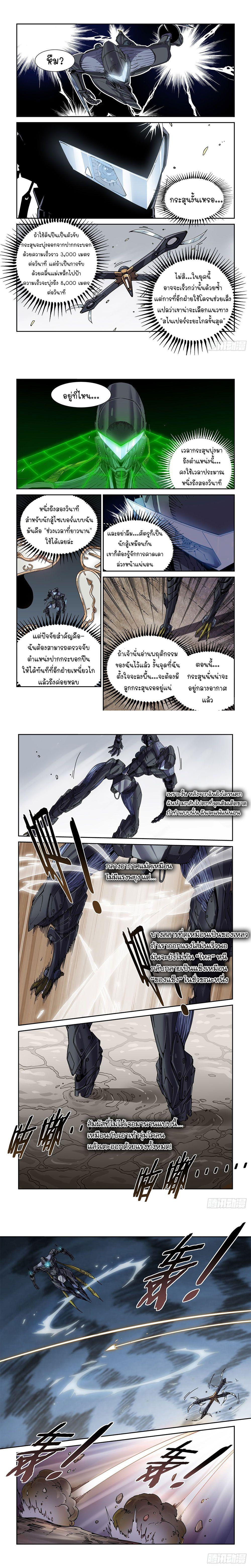 Manga-lc-com อ่านมังงะ อ่านการ์ตูน ออนไลน์ ฟรี Legend of Cyber Heroes ตอนที่ 1 2 3 4 5 6 7 8 9 10 11 12 13 14 ฟรี ไม่มีโฆษณา Manga-lc - อ่าน มังงะ อ่าน การ์ตูน ออนไลน์ อ่านมังงะ ฟรี