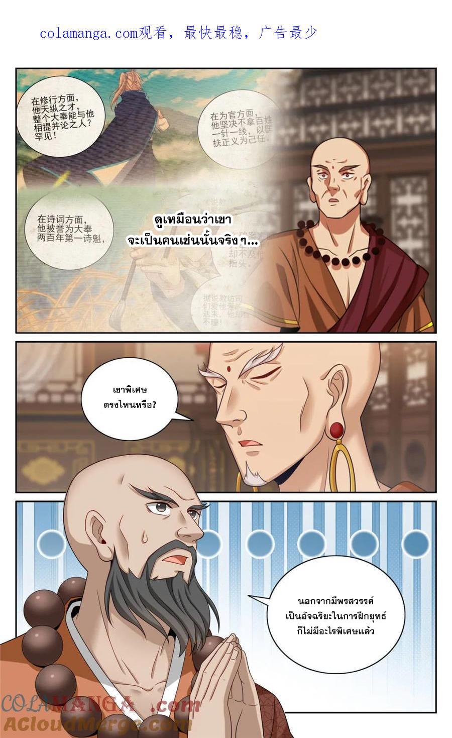 Manga-lc-com อ่านมังงะ อ่านการ์ตูน ออนไลน์ ฟรี Nightwatcher ตอนที่ 1 2 3 4 5 6 7 8 9 10 11 12 13 14 ฟรี ไม่มีโฆษณา Manga-lc - อ่าน มังงะ อ่าน การ์ตูน ออนไลน์ อ่านมังงะ ฟรี