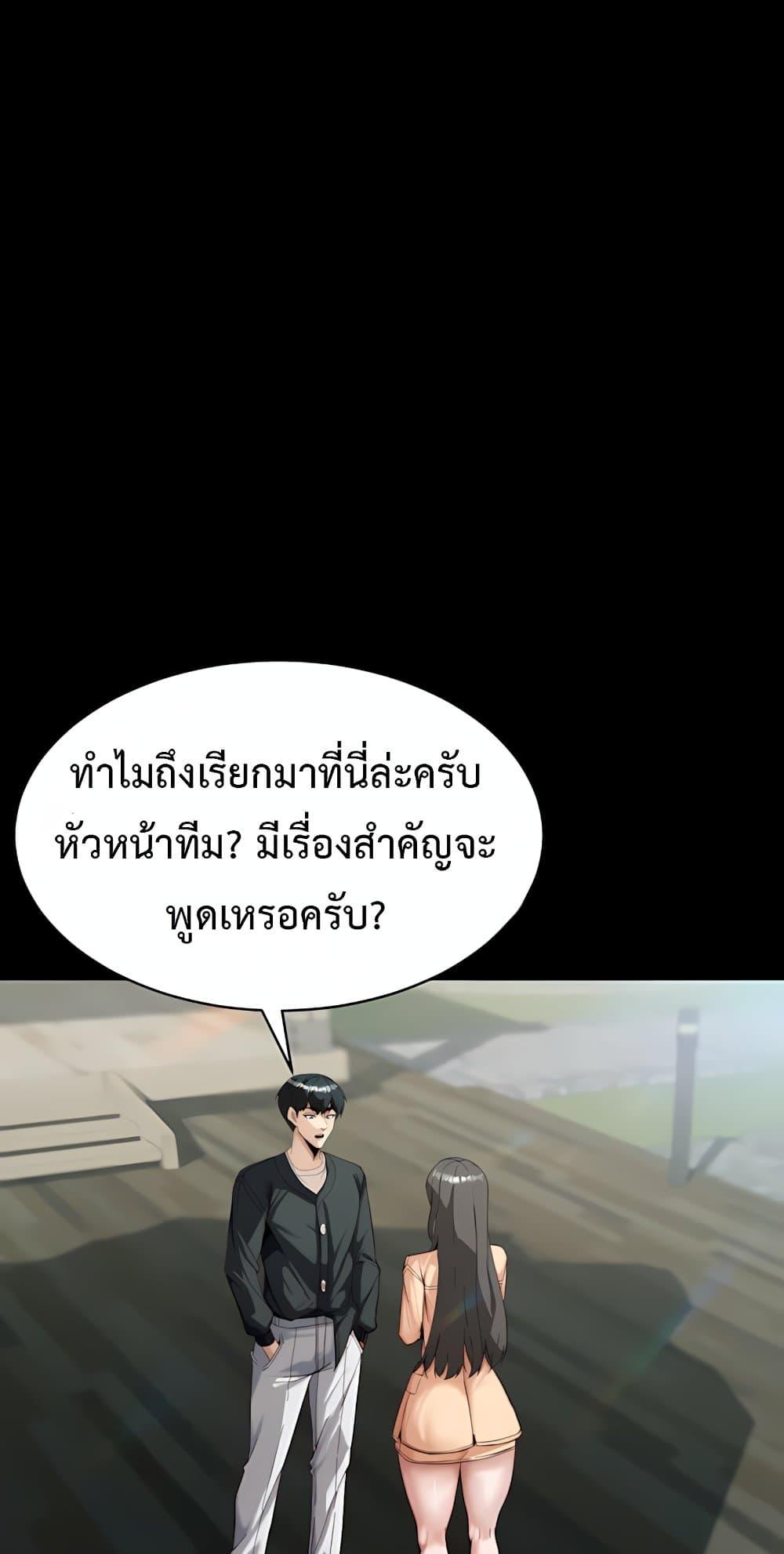 Doujin-Lc- อ่าน โดจิน มังฮวา เกาหลี ญี่ปุ่น จีน แปลไทย Team leader ตอนที่ 1 2 3 4 5 6 7 8 9 10 11 12 13 14 ฟรี ไม่มีโฆษณา อ่าน โดจิน Manhwa เกาหลี ญี่ปุ่น จีน เรามีครบ คัดมาให้เน้นๆ โดจิน 18+ รับประกันความฟินโดย  Doujin Lc