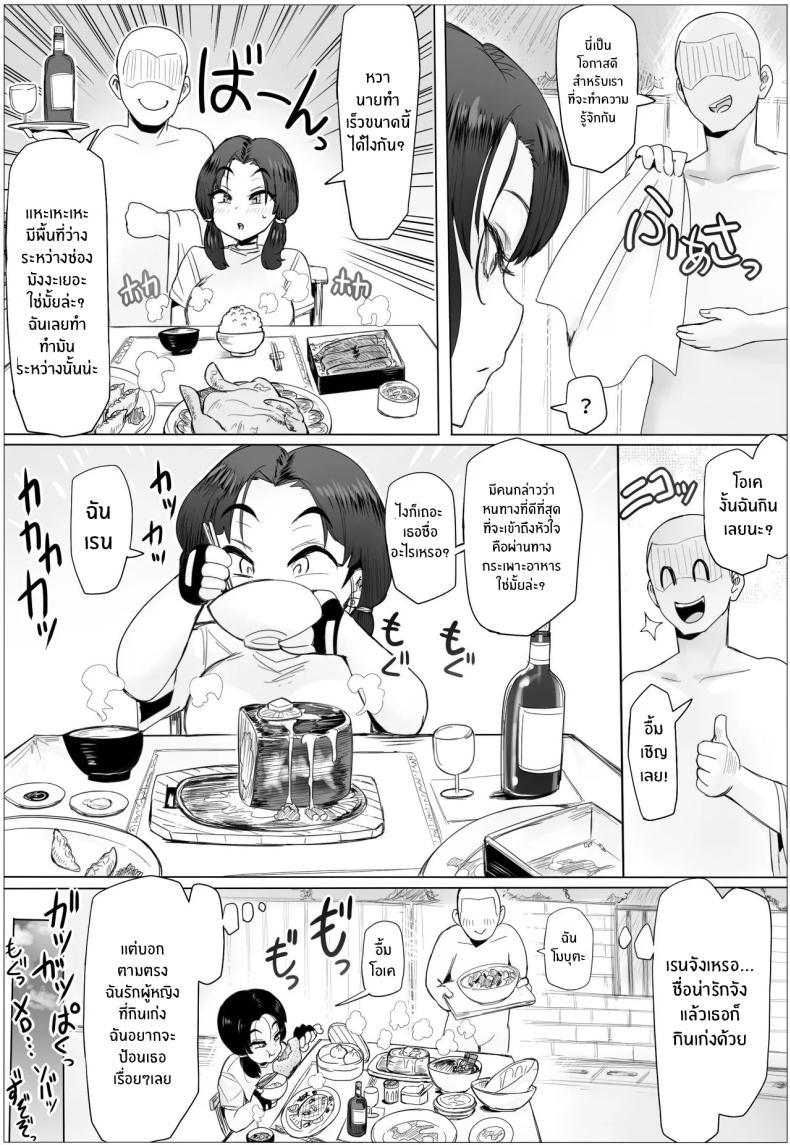 Doujin-Lc- อ่าน โดจิน มังฮวา เกาหลี ญี่ปุ่น จีน แปลไทย ขอเเค่มีสาวก็พร้อมรัก [Puranpuman] ตอนที่ 1 2 3 4 5 6 7 8 9 10 11 12 13 14 ฟรี ไม่มีโฆษณา อ่าน โดจิน Manhwa เกาหลี ญี่ปุ่น จีน เรามีครบ คัดมาให้เน้นๆ โดจิน 18+ รับประกันความฟินโดย  Doujin Lc