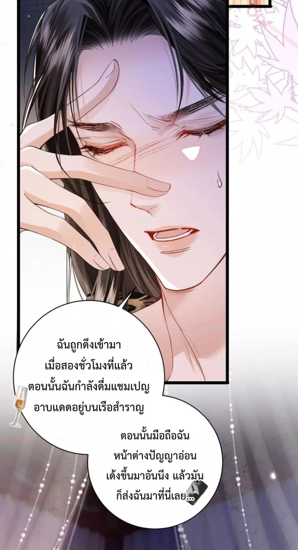 Manga-lc-com อ่านมังงะ อ่านการ์ตูน ออนไลน์ ฟรี HowDareYou– ตอนที่ 1 2 3 4 5 6 7 8 9 10 11 12 13 14 ฟรี ไม่มีโฆษณา Manga-lc - อ่าน มังงะ อ่าน การ์ตูน ออนไลน์ อ่านมังงะ ฟรี
