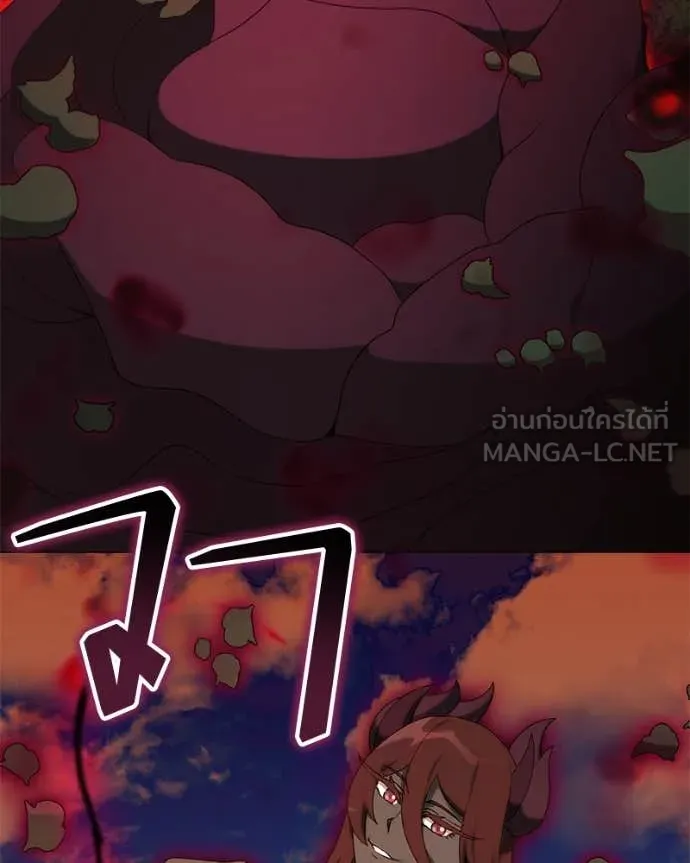 คนสวนโลกฮันเตอร์ ตอนที่ 76 รูปที่ 87