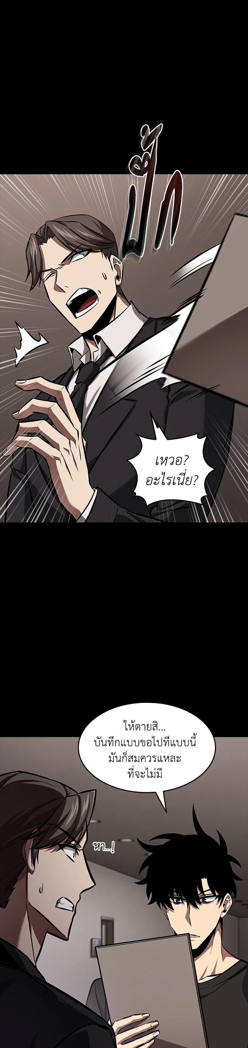 Manga-lc-com อ่านมังงะ อ่านการ์ตูน ออนไลน์ ฟรี Tomb Raider King ราชันย์จอมโจรปล้นสุสาน ตอนที่ 1 2 3 4 5 6 7 8 9 10 11 12 13 14 ฟรี ไม่มีโฆษณา Manga-lc - อ่าน มังงะ อ่าน การ์ตูน ออนไลน์ อ่านมังงะ ฟรี