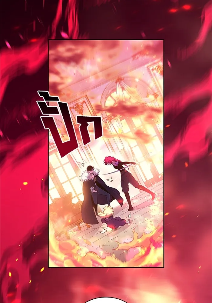 ฟิลเลียโรเซ่กับคำทำนายแห่งมงกุฎหนาม ตอนที่ 37 รูปที่ 2