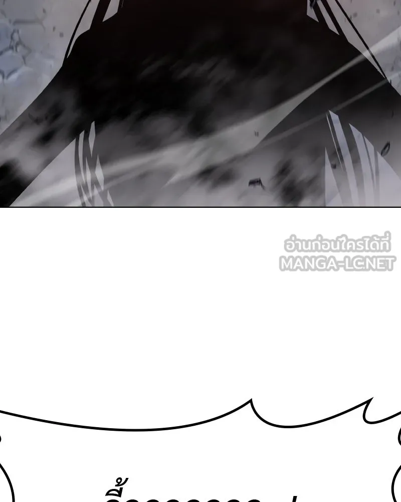 เกิดอีกทีเป็นว่าที่ประมุขลัทธิมาร ตอนที่ 54 รูปที่ 39