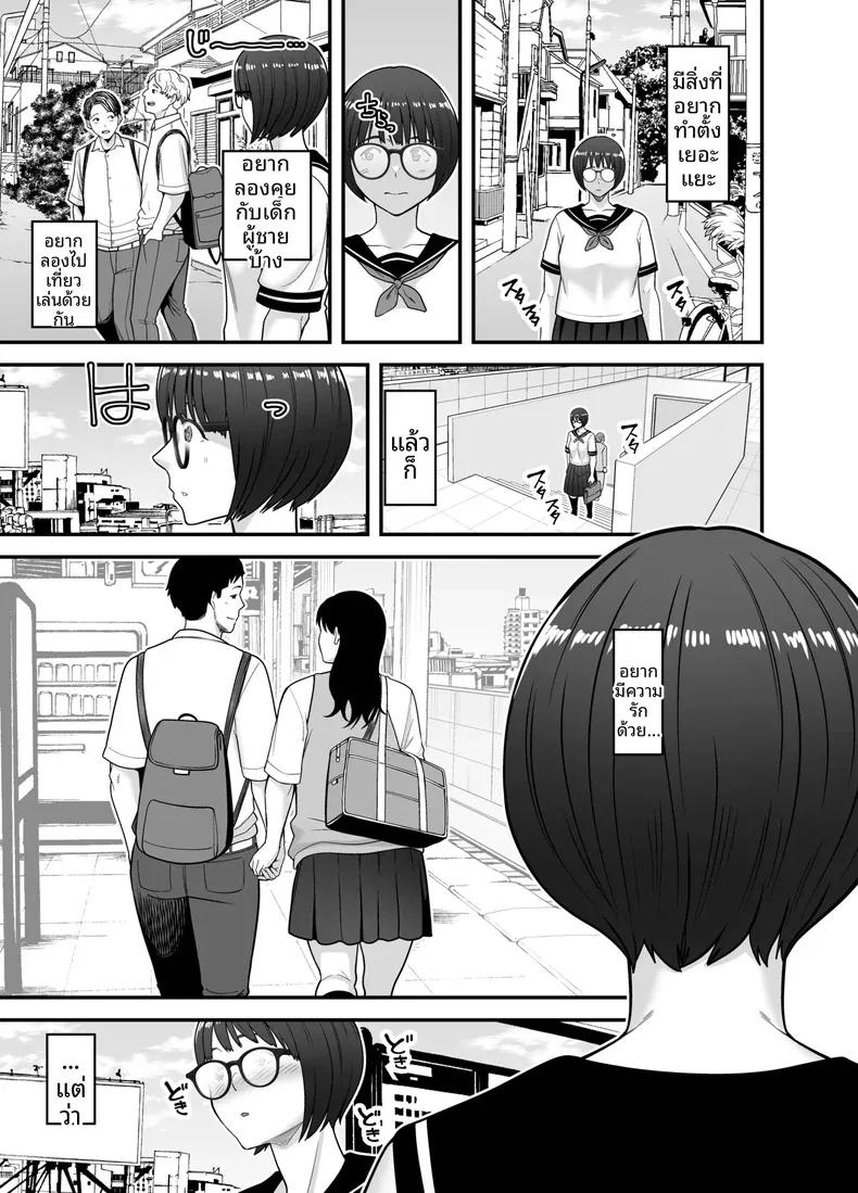 Doujin-Lc- อ่าน โดจิน มังฮวา เกาหลี ญี่ปุ่น จีน แปลไทย ผลประโยชน์ทางเพศ (Maccha Neji) ตอนที่ 1 2 3 4 5 6 7 8 9 10 11 12 13 14 ฟรี ไม่มีโฆษณา อ่าน โดจิน Manhwa เกาหลี ญี่ปุ่น จีน เรามีครบ คัดมาให้เน้นๆ โดจิน 18+ รับประกันความฟินโดย  Doujin Lc