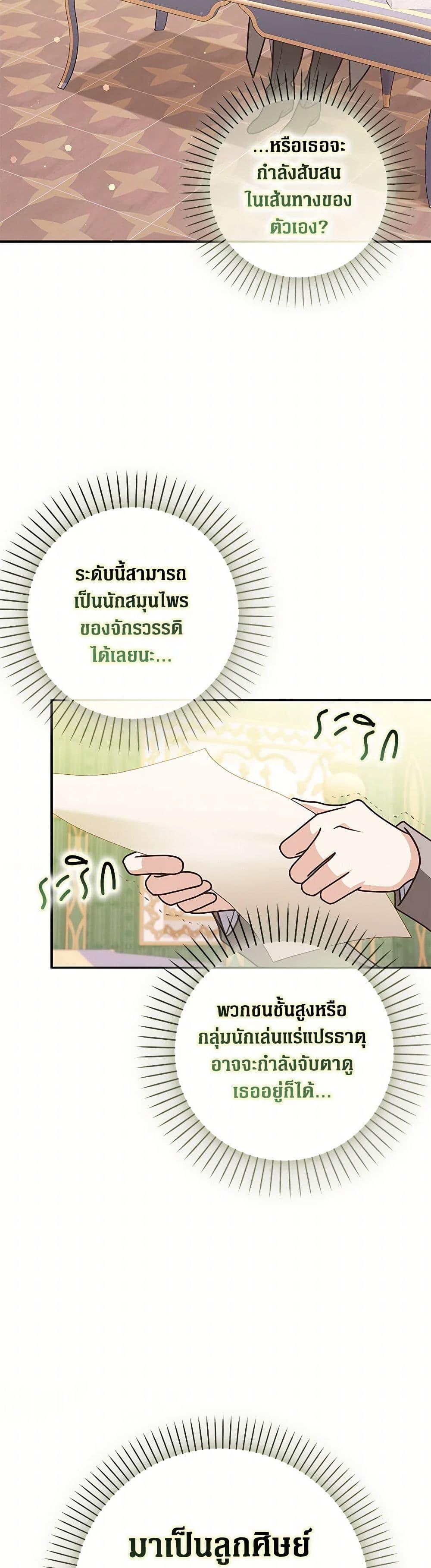 Manga-lc-com อ่านมังงะ อ่านการ์ตูน ออนไลน์ ฟรี Friends Shouldn’t Act This Way ตอนที่ 1 2 3 4 5 6 7 8 9 10 11 12 13 14 ฟรี ไม่มีโฆษณา Manga-lc - อ่าน มังงะ อ่าน การ์ตูน ออนไลน์ อ่านมังงะ ฟรี