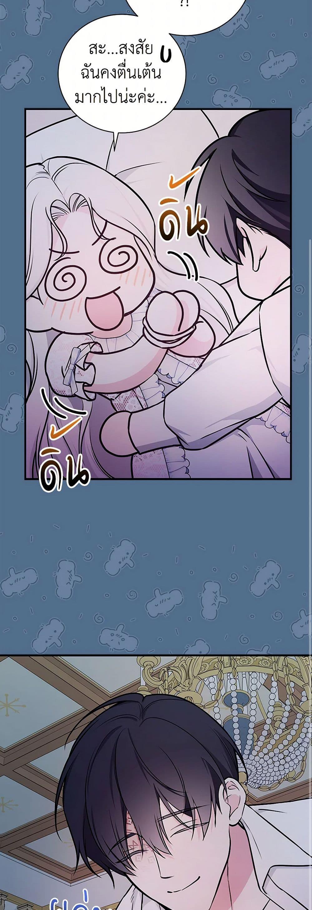 Manga-lc-com อ่านมังงะ อ่านการ์ตูน ออนไลน์ ฟรี I’ll Become the Mother of the Hero ตอนที่ 1 2 3 4 5 6 7 8 9 10 11 12 13 14 ฟรี ไม่มีโฆษณา Manga-lc - อ่าน มังงะ อ่าน การ์ตูน ออนไลน์ อ่านมังงะ ฟรี