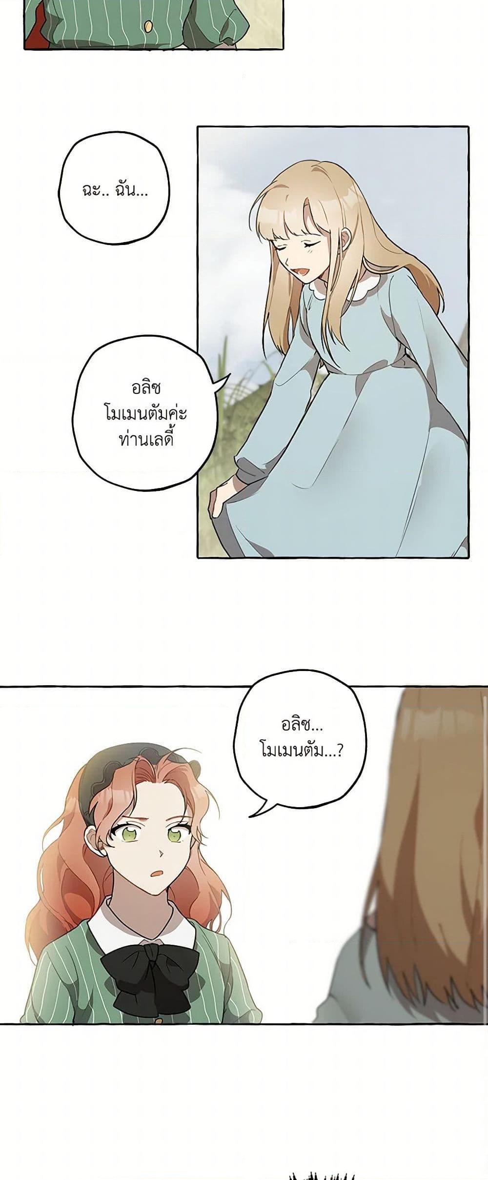Manga-lc-com อ่านมังงะ อ่านการ์ตูน ออนไลน์ ฟรี It Was All a Mistake ตอนที่ 1 2 3 4 5 6 7 8 9 10 11 12 13 14 ฟรี ไม่มีโฆษณา Manga-lc - อ่าน มังงะ อ่าน การ์ตูน ออนไลน์ อ่านมังงะ ฟรี