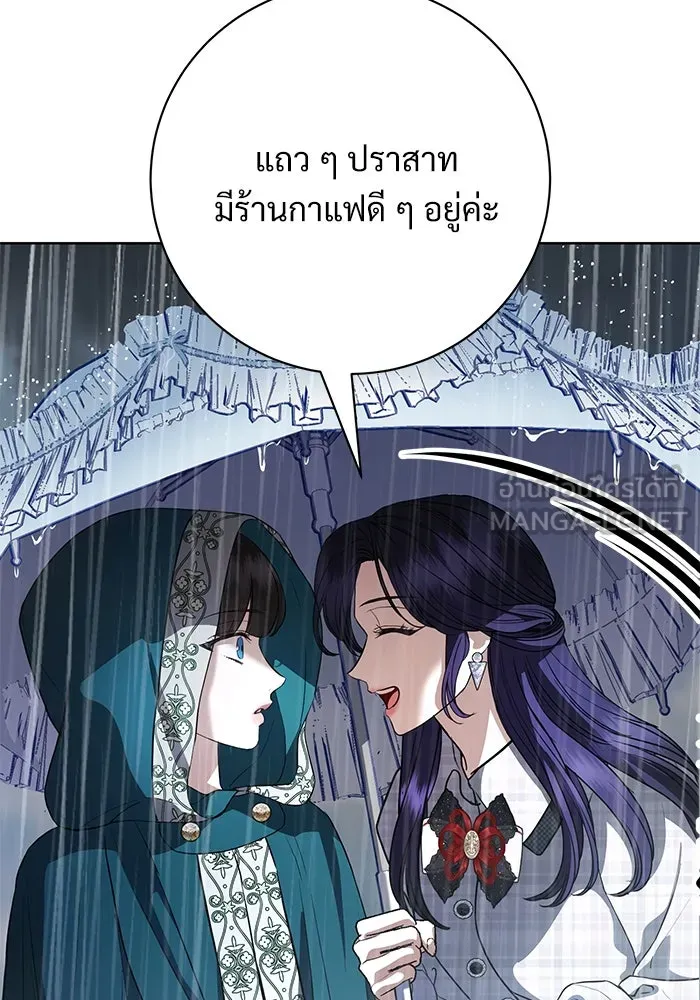 แด่ชู้รักของสามี ตอนที่ 59 รูปที่ 87
