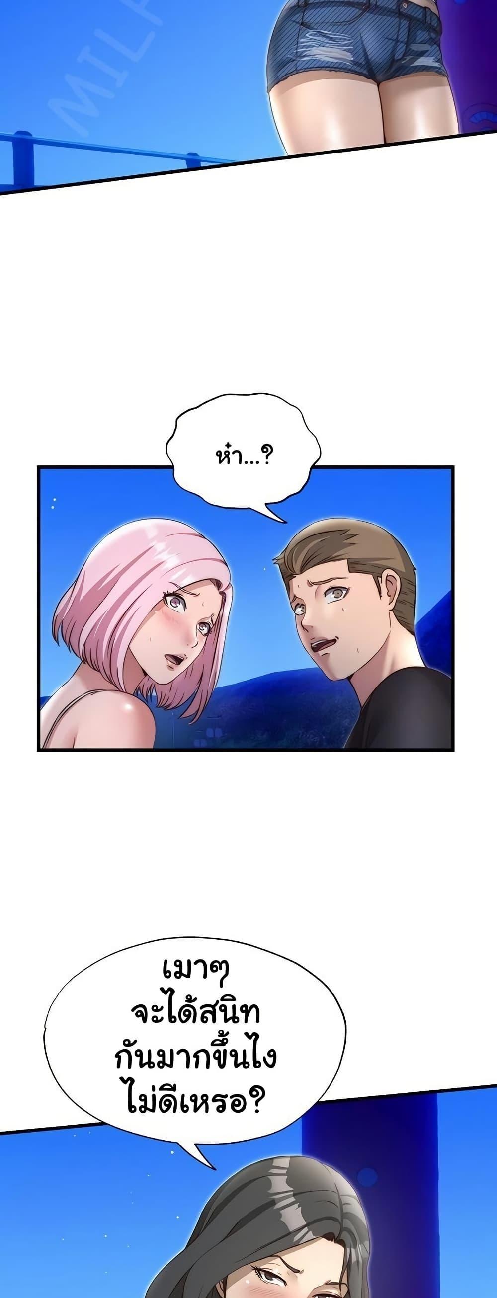 Doujin-Lc- อ่าน โดจิน มังฮวา เกาหลี ญี่ปุ่น จีน แปลไทย A Situation Full of Erections ตอนที่ 1 2 3 4 5 6 7 8 9 10 11 12 13 14 ฟรี ไม่มีโฆษณา อ่าน โดจิน Manhwa เกาหลี ญี่ปุ่น จีน เรามีครบ คัดมาให้เน้นๆ โดจิน 18+ รับประกันความฟินโดย  Doujin Lc