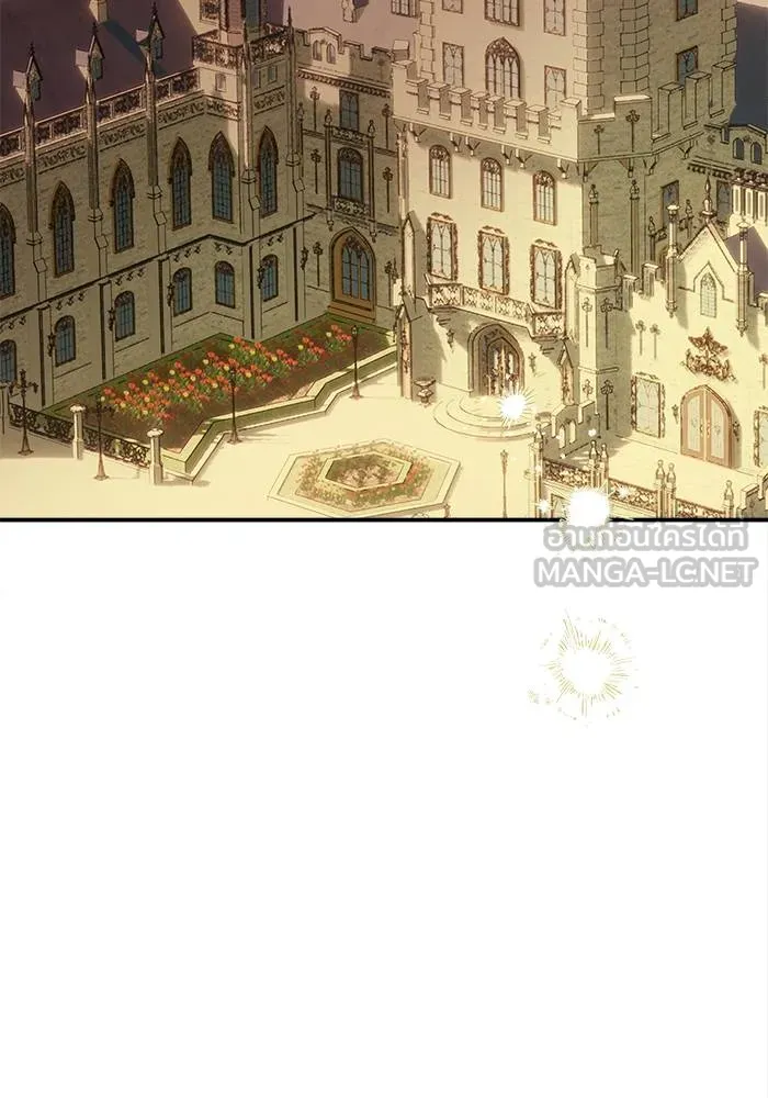 บุตรสาวของดยุกปีศาจ ตอนที่ 159 รูปที่ 78