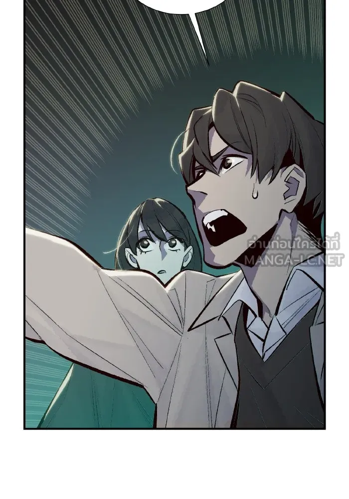 The Lone Necromancer ตอนที่ 46 รูปที่ 126