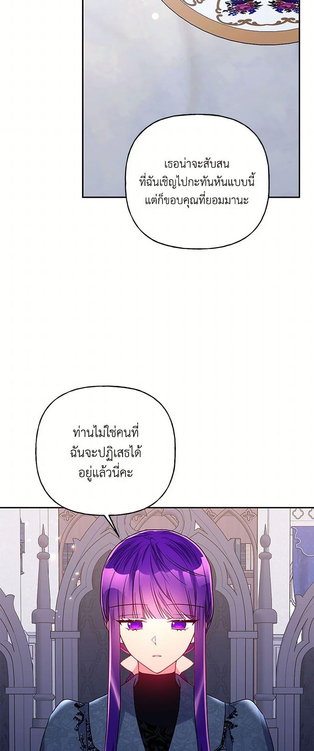 Manga-lc-com อ่านมังงะ อ่านการ์ตูน ออนไลน์ ฟรี Elena Evoy Observation Diary ตอนที่ 1 2 3 4 5 6 7 8 9 10 11 12 13 14 ฟรี ไม่มีโฆษณา Manga-lc - อ่าน มังงะ อ่าน การ์ตูน ออนไลน์ อ่านมังงะ ฟรี