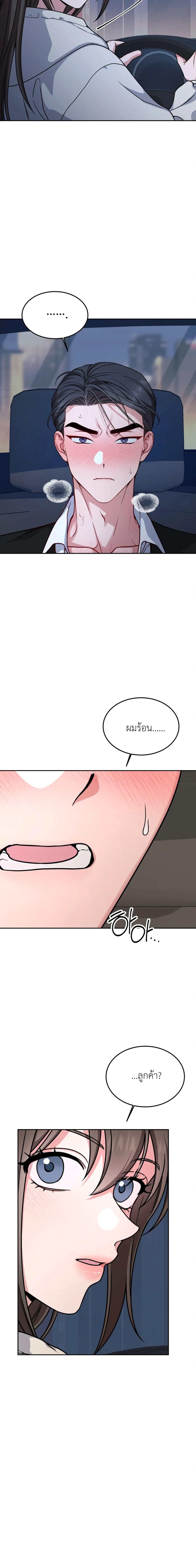 Doujin-Lc- อ่าน โดจิน มังฮวา เกาหลี ญี่ปุ่น จีน แปลไทย Want to be Obscene with Me อยากมันกับฉันมั้ย ตอนที่ 1 2 3 4 5 6 7 8 9 10 11 12 13 14 ฟรี ไม่มีโฆษณา อ่าน โดจิน Manhwa เกาหลี ญี่ปุ่น จีน เรามีครบ คัดมาให้เน้นๆ โดจิน 18+ รับประกันความฟินโดย  Doujin Lc