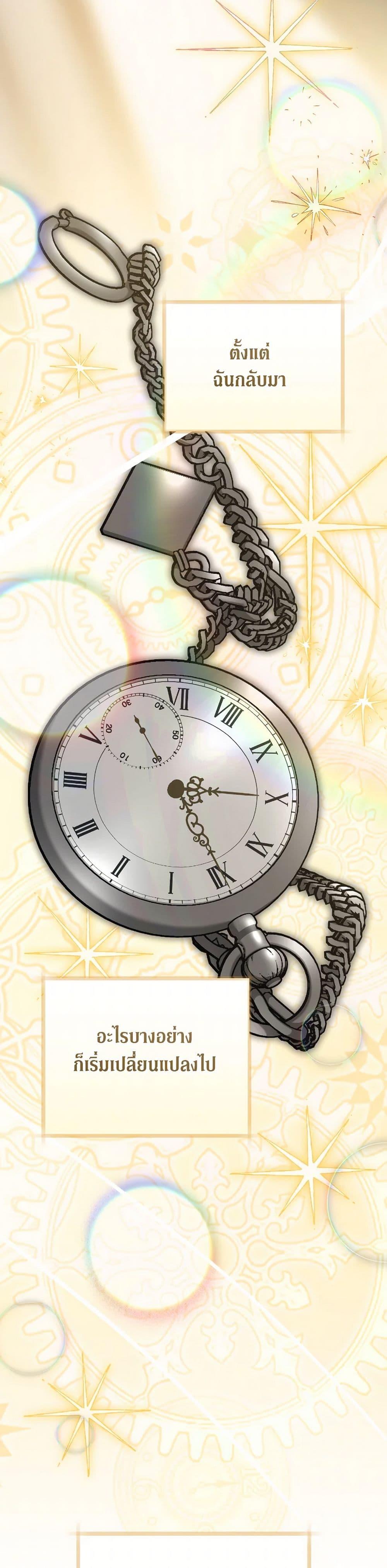 Manga-lc-com อ่านมังงะ อ่านการ์ตูน ออนไลน์ ฟรี The Guidebook for Villainesses ตอนที่ 1 2 3 4 5 6 7 8 9 10 11 12 13 14 ฟรี ไม่มีโฆษณา Manga-lc - อ่าน มังงะ อ่าน การ์ตูน ออนไลน์ อ่านมังงะ ฟรี