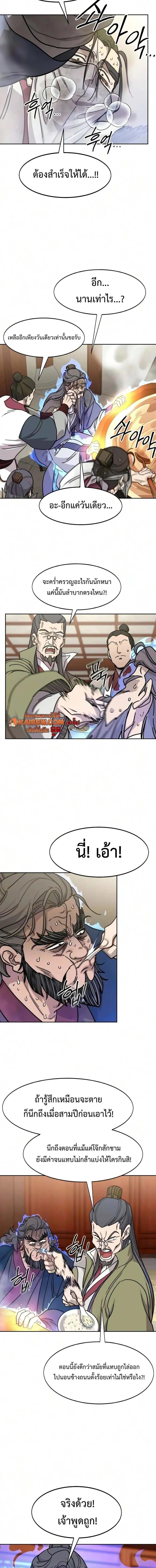 Manga-lc-com อ่านมังงะ อ่านการ์ตูน ออนไลน์ ฟรี Return of the Flowery Mountain Sect หวนคืนสู่ฮวาซาน ตอนที่ 1 2 3 4 5 6 7 8 9 10 11 12 13 14 ฟรี ไม่มีโฆษณา Manga-lc - อ่าน มังงะ อ่าน การ์ตูน ออนไลน์ อ่านมังงะ ฟรี