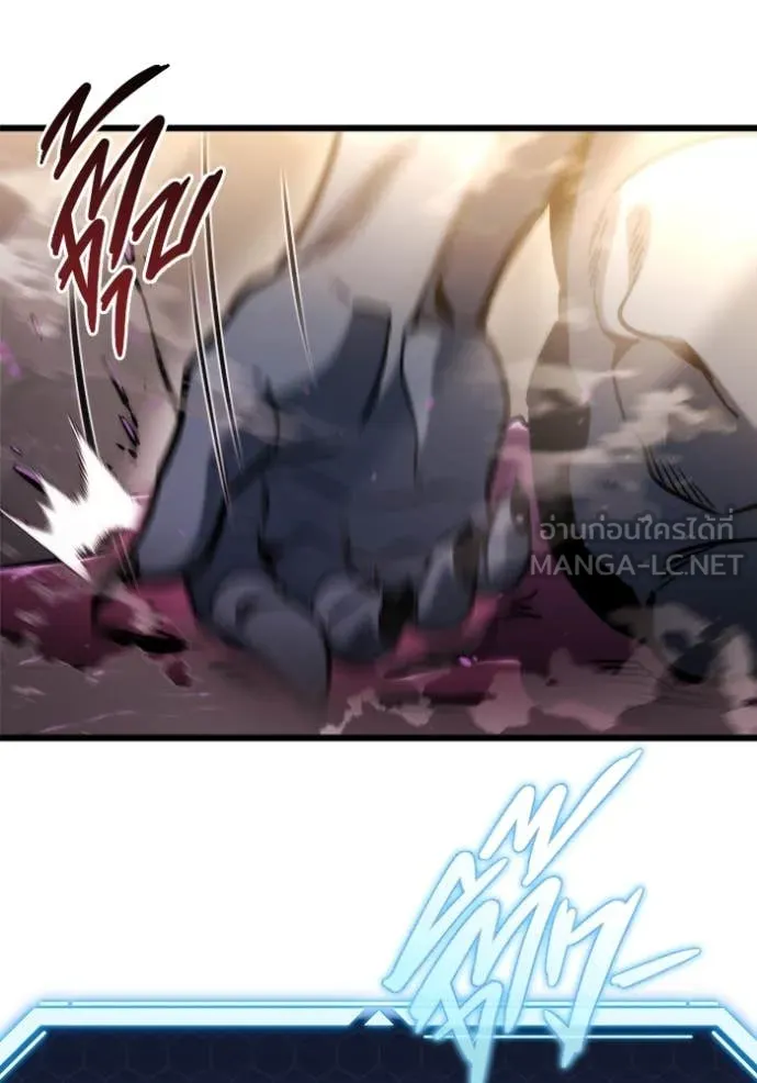 โกดังลับหลังโลกแตก ตอนที่ 51 รูปที่ 119