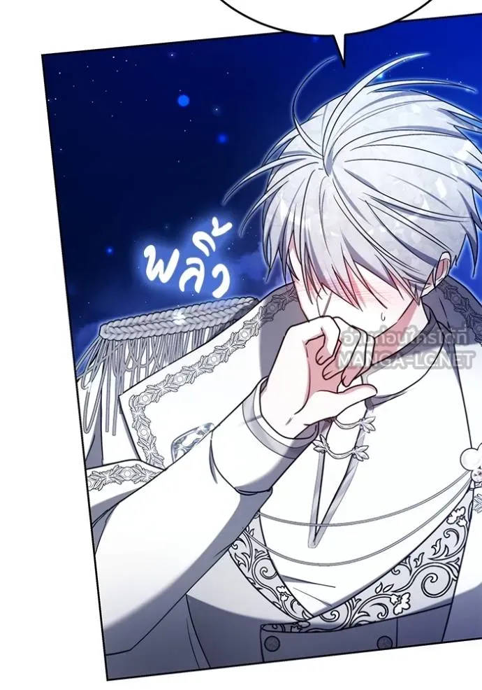 เจ้าสาวอัคนีดำ ตอนที่ 88 รูปที่ 149