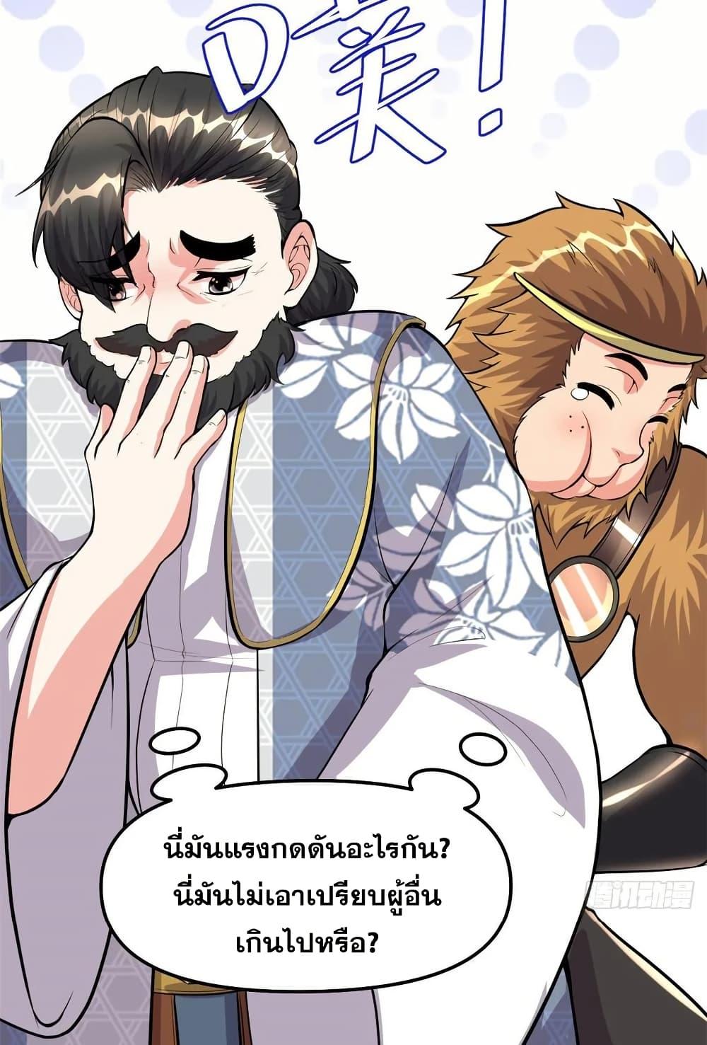 Manga-lc-com อ่านมังงะ อ่านการ์ตูน ออนไลน์ ฟรี God of War System ตอนที่ 1 2 3 4 5 6 7 8 9 10 11 12 13 14 ฟรี ไม่มีโฆษณา Manga-lc - อ่าน มังงะ อ่าน การ์ตูน ออนไลน์ อ่านมังงะ ฟรี