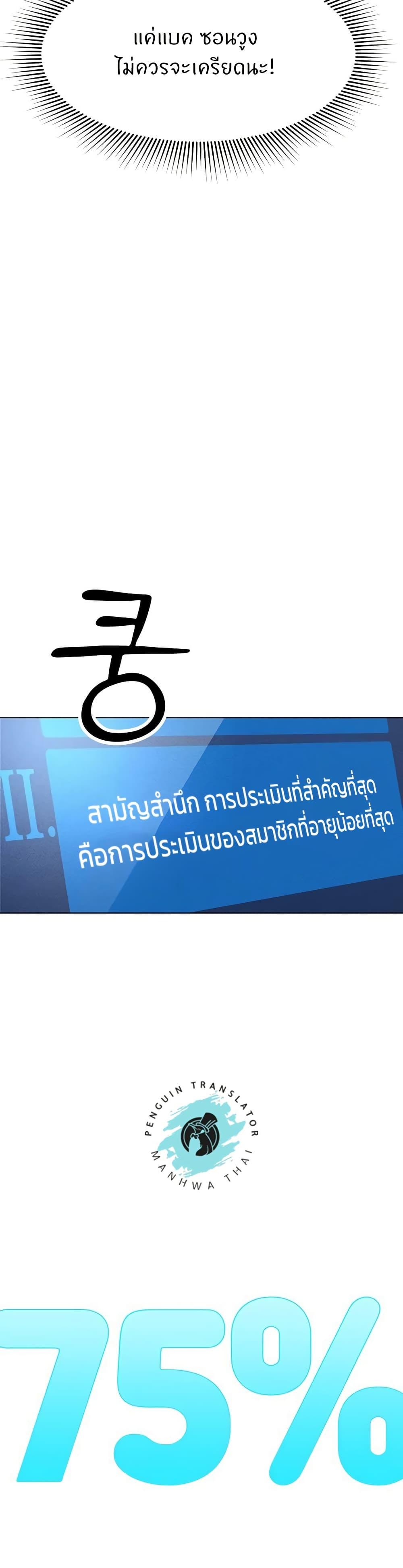 Doujin-Lc- อ่าน โดจิน มังฮวา เกาหลี ญี่ปุ่น จีน แปลไทย Common Sense Manipulation Program ตอนที่ 1 2 3 4 5 6 7 8 9 10 11 12 13 14 ฟรี ไม่มีโฆษณา อ่าน โดจิน Manhwa เกาหลี ญี่ปุ่น จีน เรามีครบ คัดมาให้เน้นๆ โดจิน 18+ รับประกันความฟินโดย  Doujin Lc