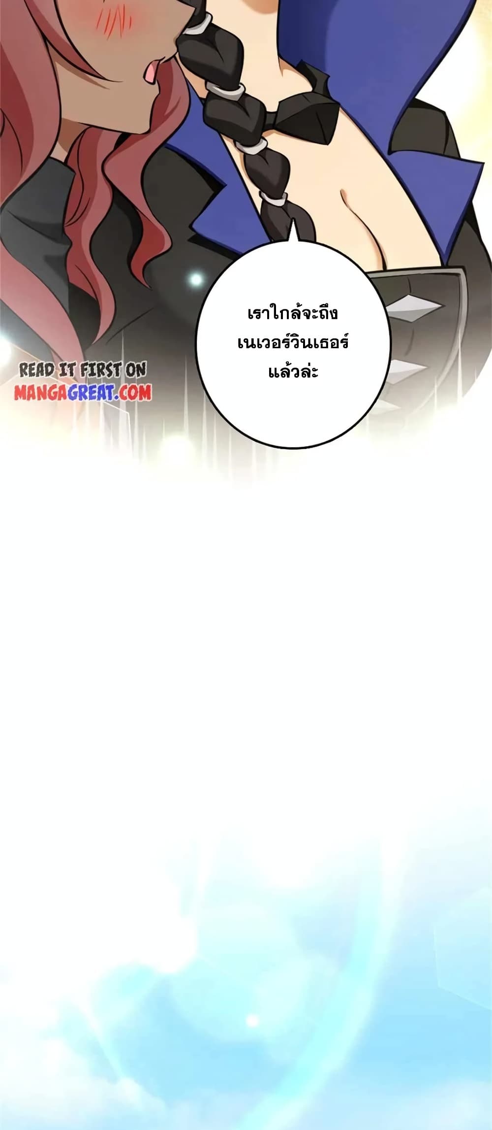 Manga-lc-com อ่านมังงะ อ่านการ์ตูน ออนไลน์ ฟรี Release That Witch ตอนที่ 1 2 3 4 5 6 7 8 9 10 11 12 13 14 ฟรี ไม่มีโฆษณา Manga-lc - อ่าน มังงะ อ่าน การ์ตูน ออนไลน์ อ่านมังงะ ฟรี