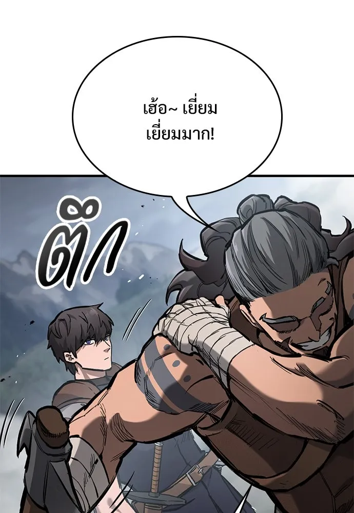 อัศวินวันเดียว ตอนที่ 67 รูปที่ 149